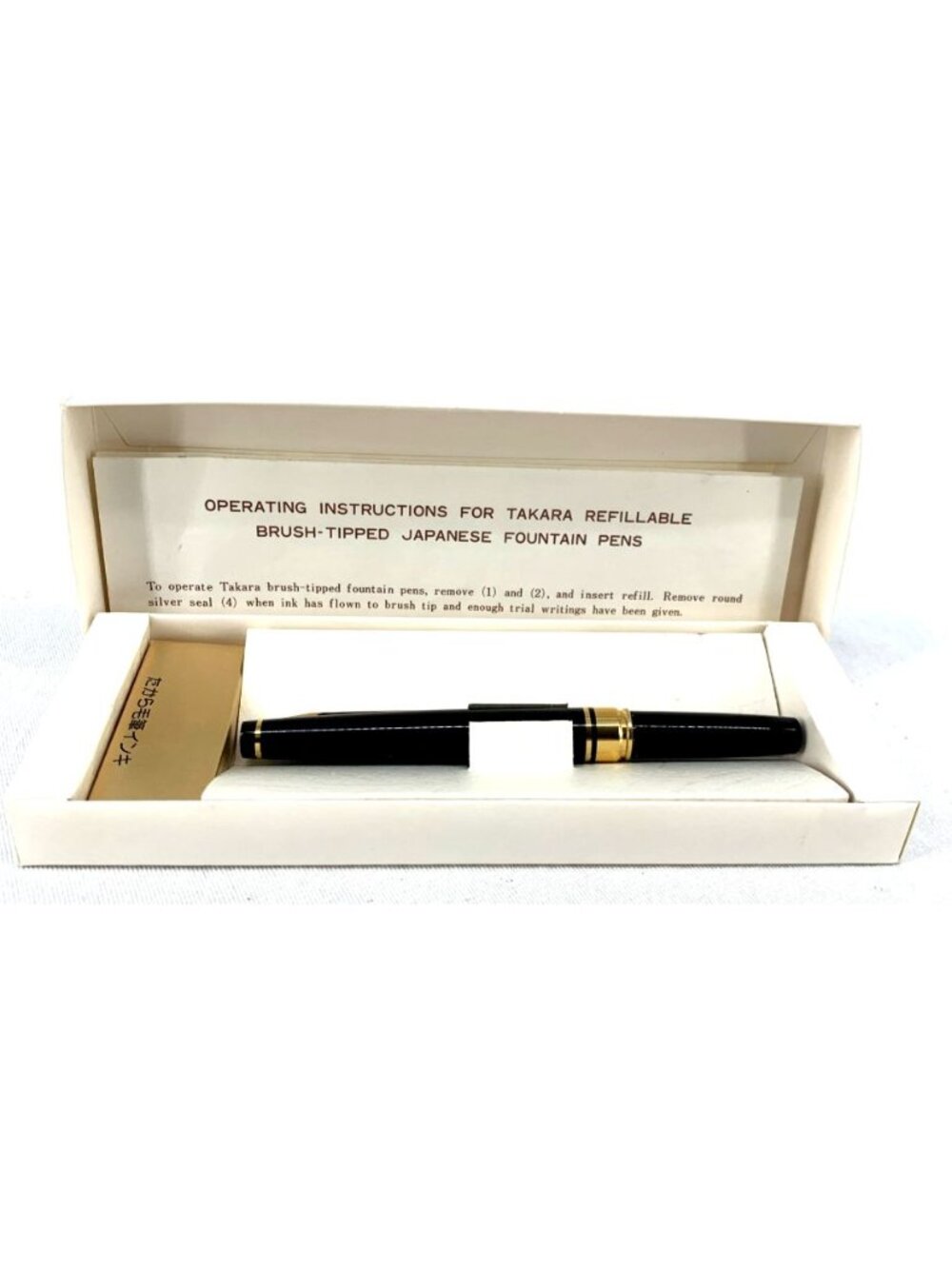 Japanese Takara Brush Tipped Fountain Pen Tokyo